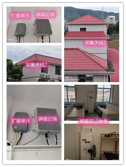  河池某武警部队宿舍屏蔽案例（数字信令级）