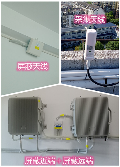  河池某检察院保密室屏蔽案例（数字信令级）