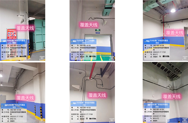  河池污水处理净水厂地下箱体覆盖案例